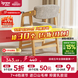 爱果乐（IGROW）儿童学习椅可升降进口实木座椅宝宝小学生椅写字椅儿童餐椅成长椅 智榉椅5（进口山毛榉+乳胶层）灰