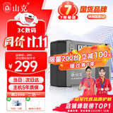 山克BK650 ups不间断电源360W群晖NAS自动关机办公电脑路由网络设备家用商用停电应急备用电源