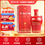 汾酒 老白汾酒 封坛15 清香型白酒 【喜事宴请】 42度 475mL 1瓶 单瓶装