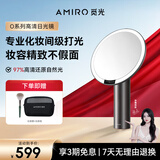 AMIRO觅光O2高清化妆镜led带灯智能美妆镜子 三色补光 生日礼物送女友 黛丽黑