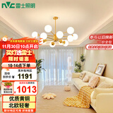 雷士（NVC）吊灯魔豆分子灯客厅北欧灯具灯饰创意现代轻奢12头吊灯