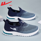 回力男鞋子男秋季透气网鞋男防滑跑步鞋网面软底百搭休闲运动鞋男 蓝色气垫款 W0883 41