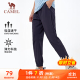 骆驼（CAMEL）速干运动裤男透气梭织束脚休闲裤子 J13BA6L6008 普鲁士蓝 XXL