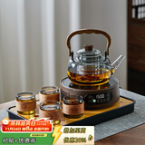 忆壶茶（YIHUTEA）泡茶壶玻璃煮茶壶家用电陶炉煮茶器养生壶 茶具套装玻璃烧水茶壶 1.1L黑色壶+木纹炉+4杯+茶盘