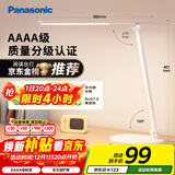 松下（Panasonic）台灯AAAA质量分级近视防控儿童卧室宿舍书桌学生护眼灯致岚升级