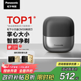 松下（Panasonic）【便携出游】小方盒剃须刀电动旅行便携款往复式刮胡刀磁悬浮马达Type-c送男友生日礼物男士CM30黑