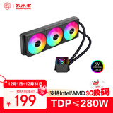 大水牛（BUBALUS）凌霜360A  无限镜CPU水冷散热器（ARGB神光同步/支持IntelLGA2011/AM5/一体式/PWM温控电脑风扇） 