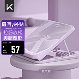 Keep拉筋板斜踏板小腿拉伸中考训练辅助提拉家用美腿拉筋凳 氧气紫