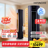 日立（HITACHI）白熊君3匹新1级能效28-48㎡制冷变频冷暖圆柱空调立式健康风柜机国家补贴双驱新风RAF/C-ZH30PHAPC