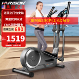 HARISON汉臣椭圆机家用智能磁控椭圆仪太空漫步机踏步机降噪运动健身器材 深空灰-双向飞轮传动-【包安装】