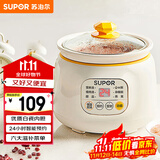 苏泊尔（SUPOR）电炖锅 电炖盅 煲汤锅炖汤锅 燕窝炖盅 熬粥煮粥神器 婴儿辅食锅 电煮锅 电汤锅DG10YC823多功能锅