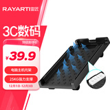 雷匠 (RAYARTI) 台式电脑主机托架 机箱托架 台式机托盘 万向轮移动/锁轮刹车/排插收纳