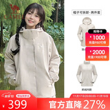 骆驼（CAMEL）三防冲锋衣男女三合一外套户外防风防水进藏旅游徒步登山服装