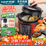 韩派电压力锅鸳鸯锅家用多格电饭锅高压双胆分格电饭煲两格内胆大容量多功能5升不粘内胆鸳鸯胆 韩派红【鸳鸯胆+黄晶胆+双盖】 5L