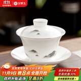 金镶玉羊脂玉瓷三才盖碗功夫茶具白瓷泡茶碗陶瓷茶杯墨岳盖碗130ml