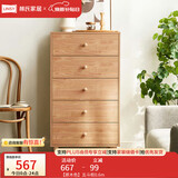 林氏家居五斗柜客厅靠墙收纳储物柜子卧室置物斗橱立柜边柜LS187E3