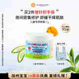 加州宝宝（California Baby）中大童护肤晚霜57g  儿童面霜 秋冬润肤保湿青少年护肤品3-18岁