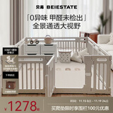 爬爬垫婴儿游戏围栏地上客厅无甲醛儿童防护栏大自然-180*200+2