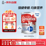 雀巢（Nestle）三花高钙健骨港版低GI较低脂营养奶粉 800g/罐中老年奶粉