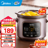 美的（Midea）电炖锅 养生锅4/5L大容量南都陶釜内胆陶瓷煲汤煮粥电砂锅家用预约全自动 【5L容量】DGE5052 5L