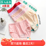 AB4条商场同款女抗菌短裤棉质中老年夏薄宽松大码高腰奶奶三角内裤 （混色3条+ 大红1条） 4条 M