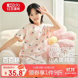 红豆女童睡裙纯棉春夏季薄款家居服儿童短袖套头睡衣A类3350丁香粉120