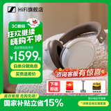 森海塞尔（Sennheiser）MOMENTUM4头戴式无线蓝牙耳机大馒头四代木馒头4代主动降噪长续航调音游戏语音耳麦礼盒礼物全新 大馒头四代 白色【自适应降噪】全新