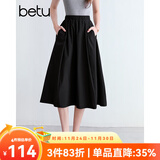 百图betu女装2025夏季新款半身裙【山系户外】赫本裙裙子女2504T65 黑色 M