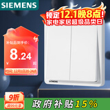 西门子（SIEMENS）开关面板 二开单控开关 86型暗装 致典雅白色5TA14213NC01