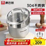 康巴赫304不锈钢奶锅无涂层宝宝辅食锅带蒸屉可蒸可煮锅16cm燃气灶通用
