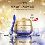 资生堂（Shiseido）悦薇眼霜智感塑颜去细纹提拉紧致纯A小针管抗皱精华霜淡化眼圈 资生堂悦薇智感眼霜15ml【新版胶原炮】