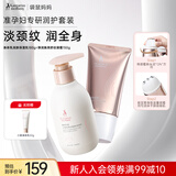 袋鼠妈妈小麦身体乳滋润补水保湿秋冬护肤润肤乳液180g+紧致焕亮舒纹颈霜