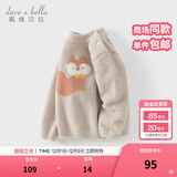 戴维贝拉（DAVE＆BELLA）男童半高领套头衫冬季新款小童半边绒上衣儿童毛衣洋气女宝宝衣服 卡其色【现货】 90 cm（建议身高80-90cm）