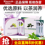 瑞倪维儿康婷复合葡萄粉绿茶粉固体饮料健康冲饮套装盒装30袋旗舰正品 复合葡萄粉+绿茶粉组合