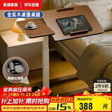 家逸实木床边桌可移动升降桌站立式工作台气动电脑桌家用书桌沙发边几