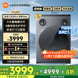 米家小米三区洗Pro滚筒洗衣机家用全自动标准尺寸 内衣袜子三筒分区洗【雷总发布会同款】XQG105MJ101