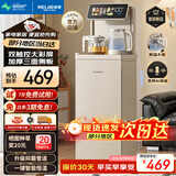 美菱（MeiLing）智能语音茶吧机家用多功能遥控智能恒温双屏触控立式下置式【升级高硼硅防溢壶】温热款MY-DA6231