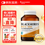 澳佳宝Blackmores 高浓度维生素C1000mg 150粒提高抵抗力 澳洲进口