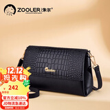 朱尔包包女包头层牛皮鳄鱼纹斜挎包女包经典百搭女士包生日礼物送老婆