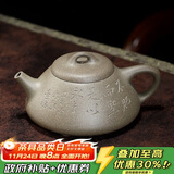 百年利永宜兴紫砂壶纯全手工原矿青段泥阿曼陀室子冶石瓢功夫茶具泡茶壶