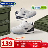 江博士（DR·KONG）春秋男女舒适婴儿宝宝鞋 透气舒适健康鞋 百搭国货步前鞋 白/灰 22 脚长约12.7-13.2
