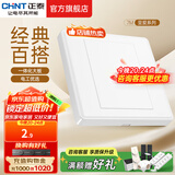 正泰（CHNT）开关插座7M 家用86型五孔墙壁面板暗装电源插座 电工推荐 优雅白 空白面板