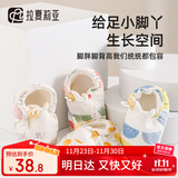 拉夏莉亚婴儿鞋袜宝宝鞋子女0-6-12月步前鞋学步棉鞋男新生不掉婴幼儿春秋