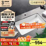 科勒（KOHLER） 台盆方形台下盆面盆拉蒂纳浴室卫生间洗手盆陶瓷洗脸盆 2215(21寸)面盆+7119弹跳下水器