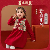 ASK JUNIOR【新年装】儿童女童连衣裙冬季国风新中式旗袍公主裙假两件礼服裙