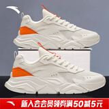 安踏老爹鞋运动休闲鞋男冬季新款皮网面透气增高软底复古跑步鞋子男 【皮网拼接】象牙白/橙8809-4 39 (245mm)