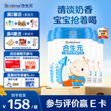 合生元（BIOSTIME）大童学龄前儿童成长配方奶粉4段 3岁或以上 【成长黄金搭档】800g*4罐
