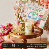 野兽派（THE BEAST）Jungle玫瑰庄园香薰蜡烛礼盒室内香薰新婚礼物生日礼物