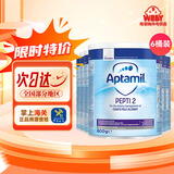 爱他美（Aptamil）英国版爱他美深度水解奶粉 部分水解适度水解奶粉 益生菌特配奶粉 英版爱他美深度2段 800g*6桶