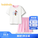巴拉巴拉儿童睡衣套装夏季空调服男女童家居服【迪士尼IP】209225171213